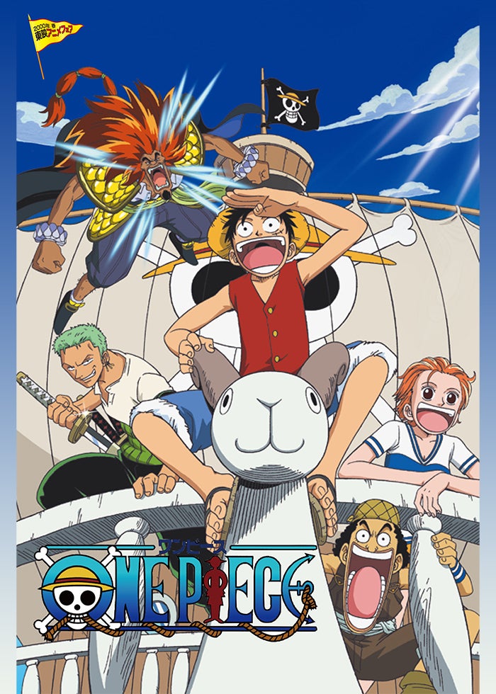 ワンピース 珍獣島のチョッパー王国 | Lemino(レミノ) - 映画