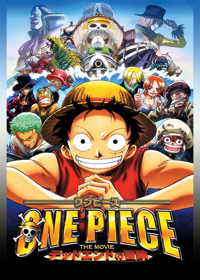 ワンピース THE MOVIE オマツリ男爵と秘密の島 | Lemino