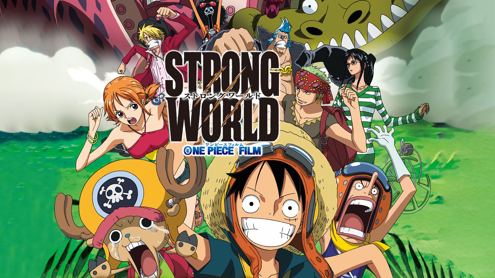 ONE PIECE FILM STRONG WORLD | Lemino(レミノ) - 映画・ドラマ