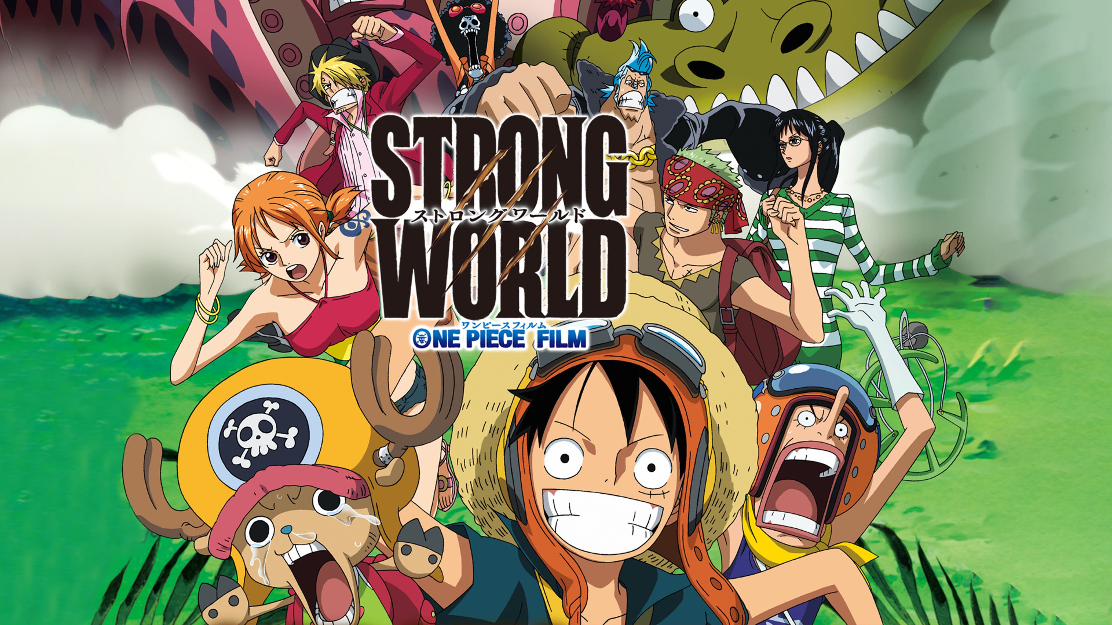 ONE PIECE FILM STRONG WORLD | Lemino(レミノ) - 映画・ドラマ 