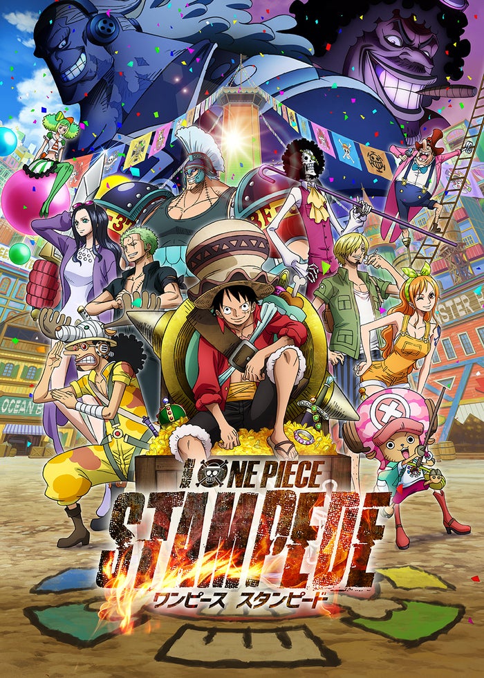 ワンピース THE MOVIE オマツリ男爵と秘密の島 | Lemino ワンピース THE MOVIE オマツリ男爵と秘密の島 | Lemino