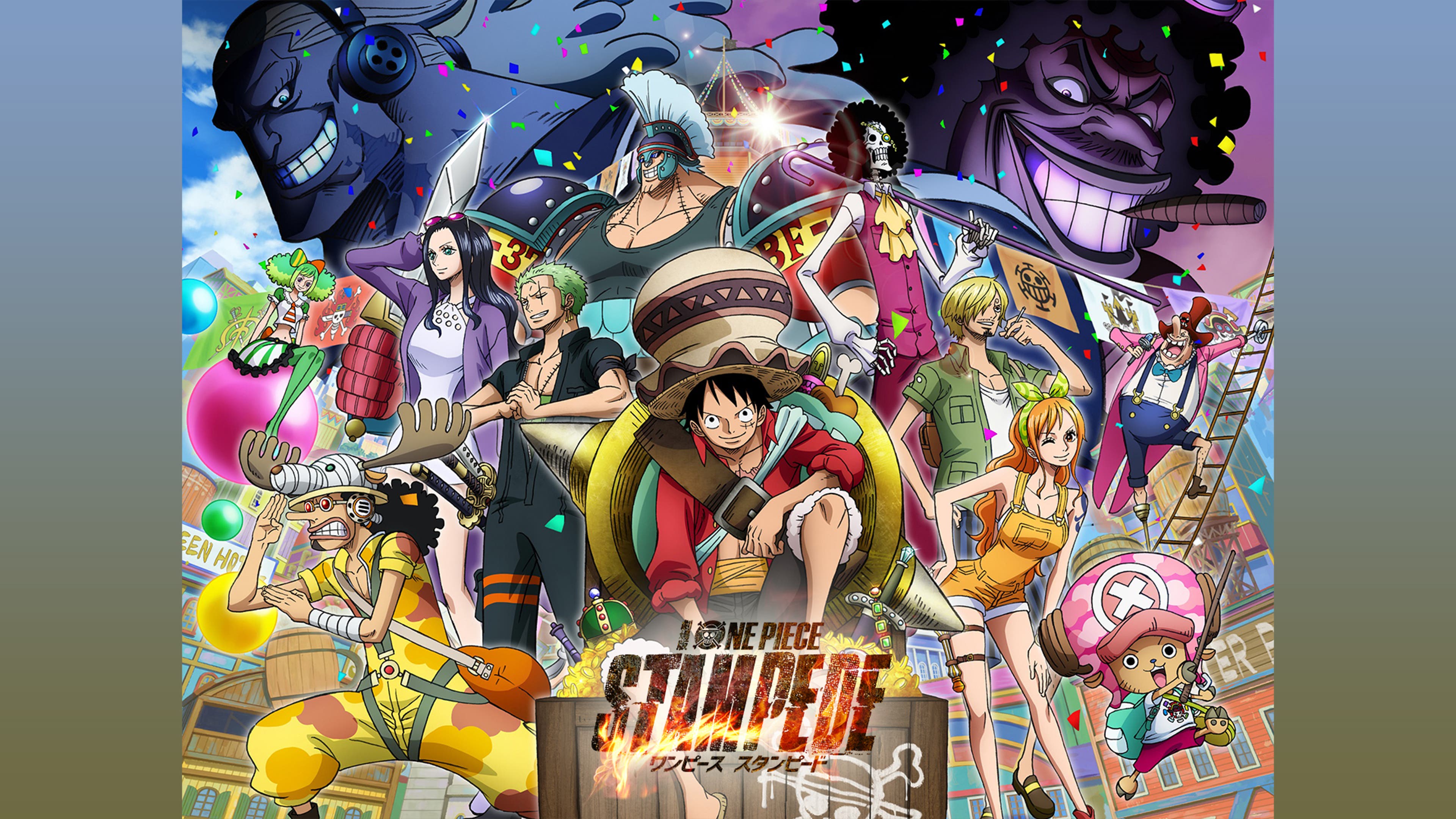 ONE PIECE STAMPEDE | Lemino(レミノ) - 映画・ドラマ 