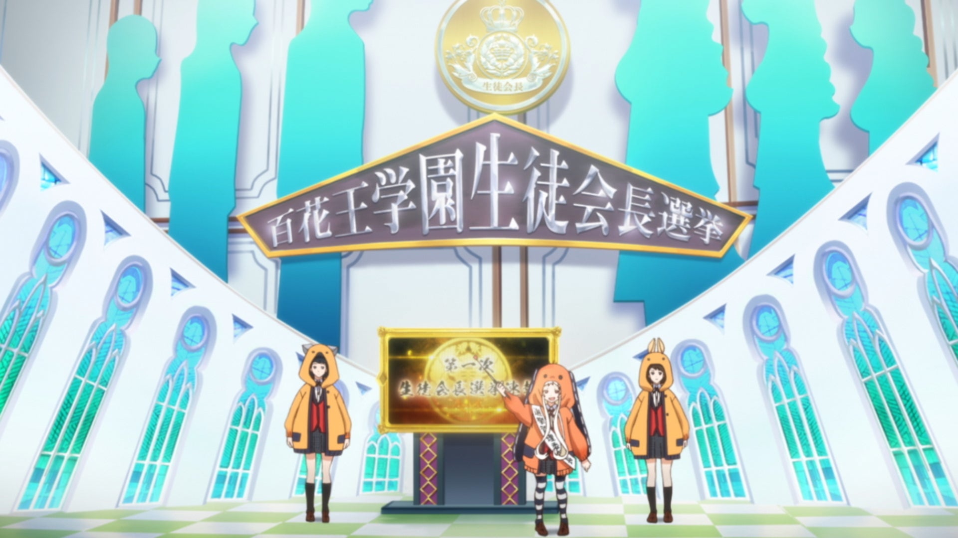 賭ケグルイxx | Lemino(レミノ) - 映画・ドラマ・アニメや音楽・ライブ