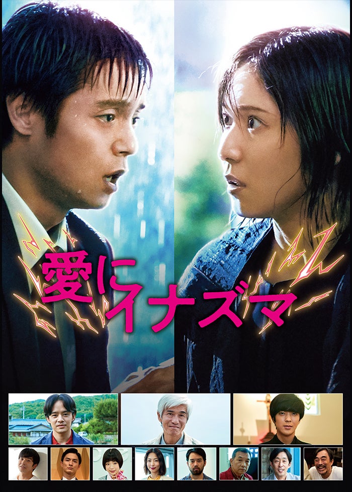 奇跡の旅2　サンフランシスコの大冒険　吹替版VHS 奇跡の旅2／サンフランシスコの大冒険 - 映画情報・レビュー