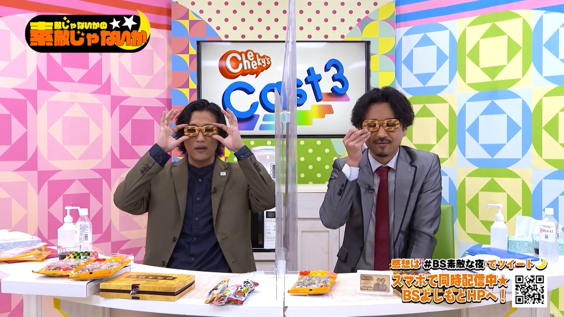 素敵じゃないかの素敵じゃないか 2022/7/20 放送分 Lemino（レミノ）／ドコモの新しい映像サービス 知らなかった、大好きへ。