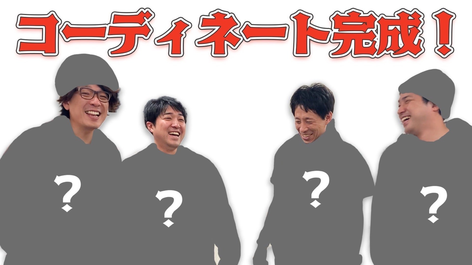 20 囲碁将棋・ダイタクの「こんなん見るやついねぇって！～言う