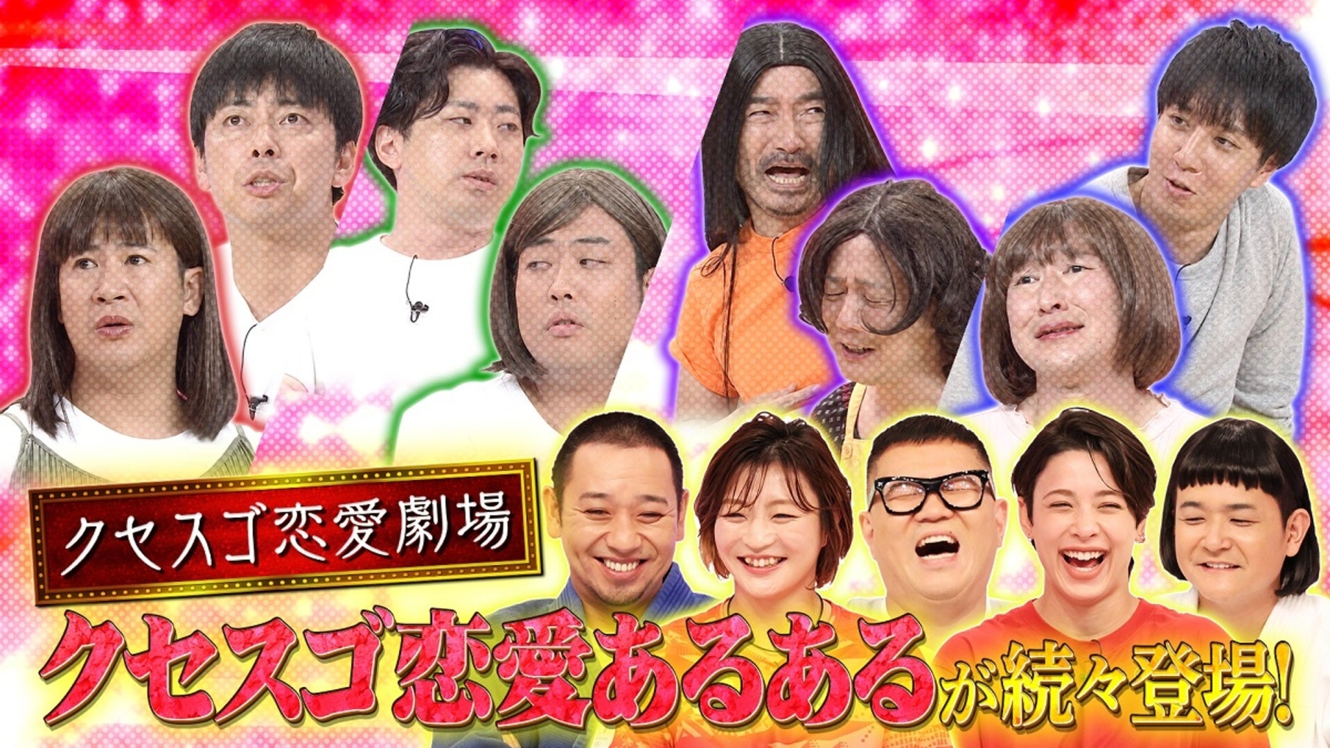 〆水曜発送 Chikoꕤ︎︎·͜·さん専用 清水ミチコ＆ナイツ オープニングトーク 2025年12月11日】 - YouTube