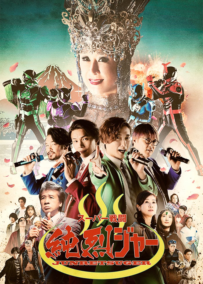 CAT'S EYE キャッツ・アイ | Lemino(レミノ) - 映画・ドラマ・アニメや