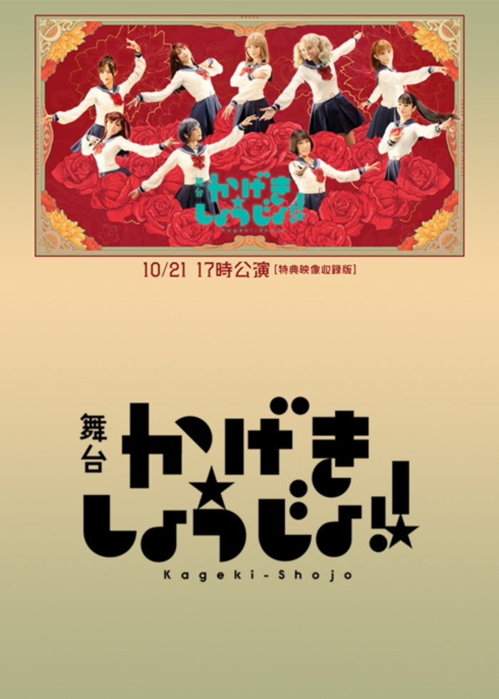 劇場版 あの日見た花の名前を僕達はまだ知らない。 | Lemino