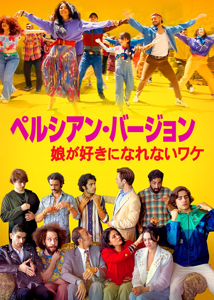 カレンダー・ガールズ | Lemino(レミノ) - 映画・ドラマ・アニメや音楽