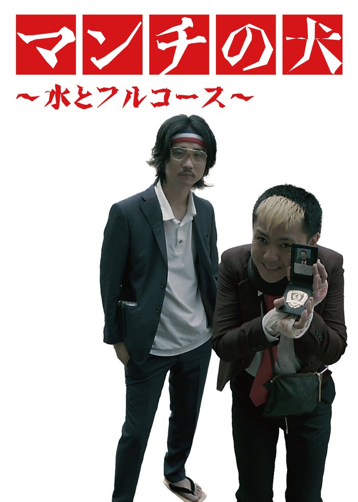 謎解きはディナーのあとで | Lemino(レミノ) - 映画・ドラマ