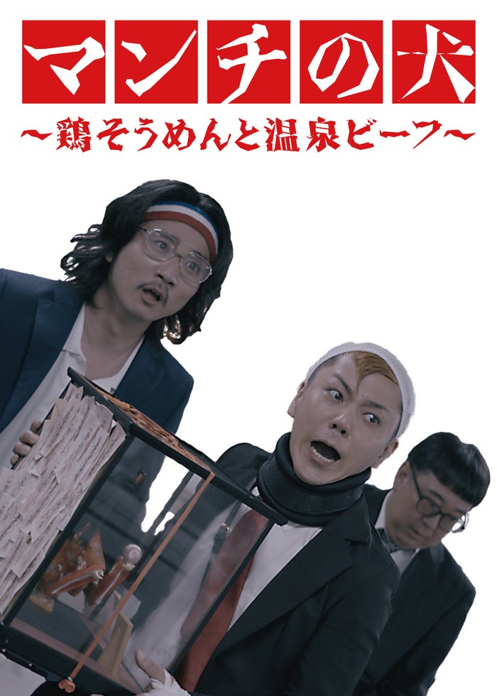 銀幕版 スシ王子！〜ニューヨークへ行く〜 | Lemino(レミノ) - 映画