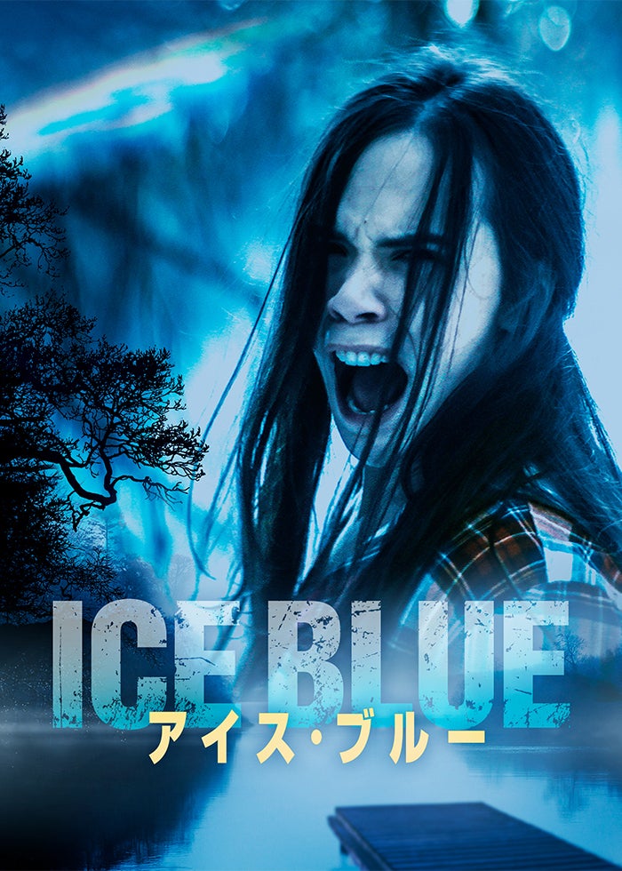 ‼️超レア品‼️堕天使達のレクイエム 堕天使たちのレクイエム | Lemino(レミノ) - 映画・ドラマ・アニメや