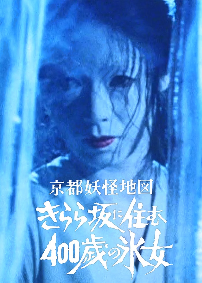 I am ICHIHASHI 逮捕されるまで | Lemino(レミノ) - 映画