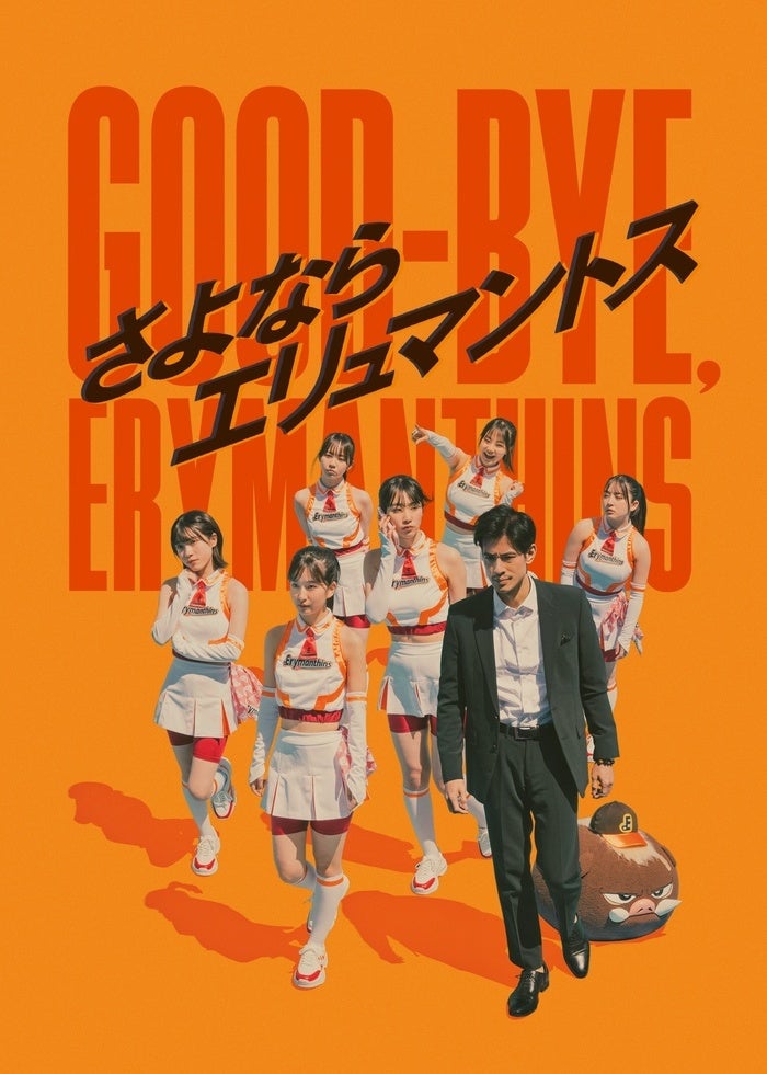 orange-オレンジ- | Lemino(レミノ) - 映画・ドラマ・アニメや音楽