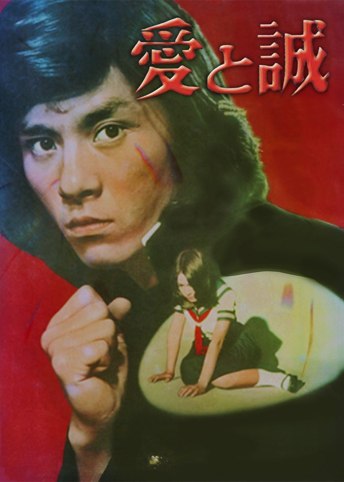 少女隊　クララ白書・少女隊PHOON　映画 B2ポスター 少女隊 クララ白書・少女隊PHOON 映画 B2ポスター - メルカリ