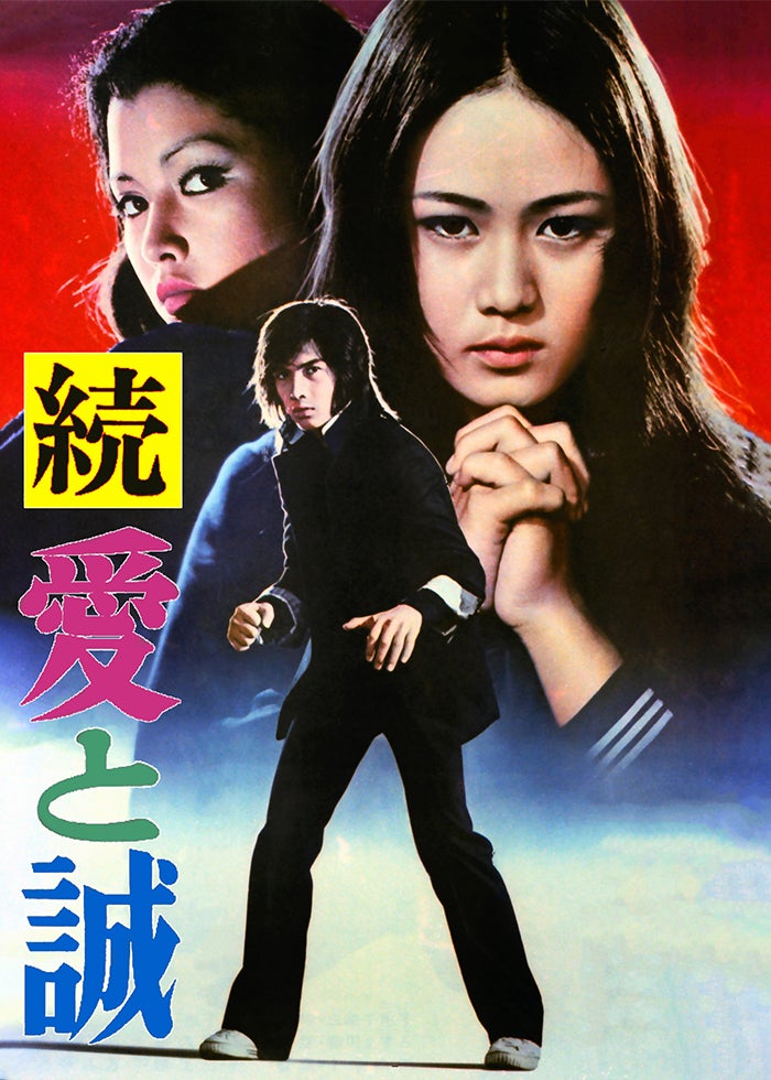 タスマニア物語 | Lemino(レミノ) - 映画・ドラマ・アニメや音楽