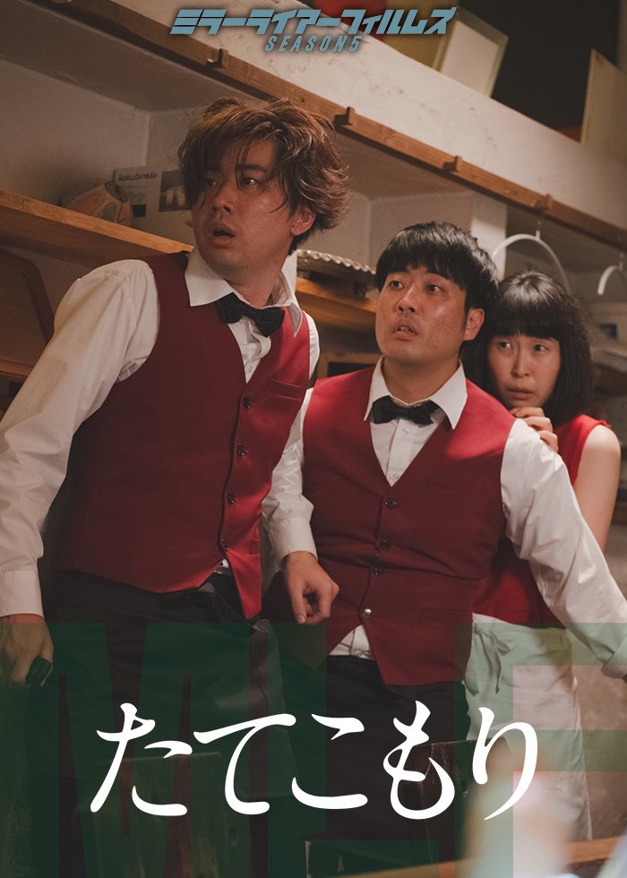 12人の優しい日本人 | Lemino(レミノ) - 映画・ドラマ・アニメや