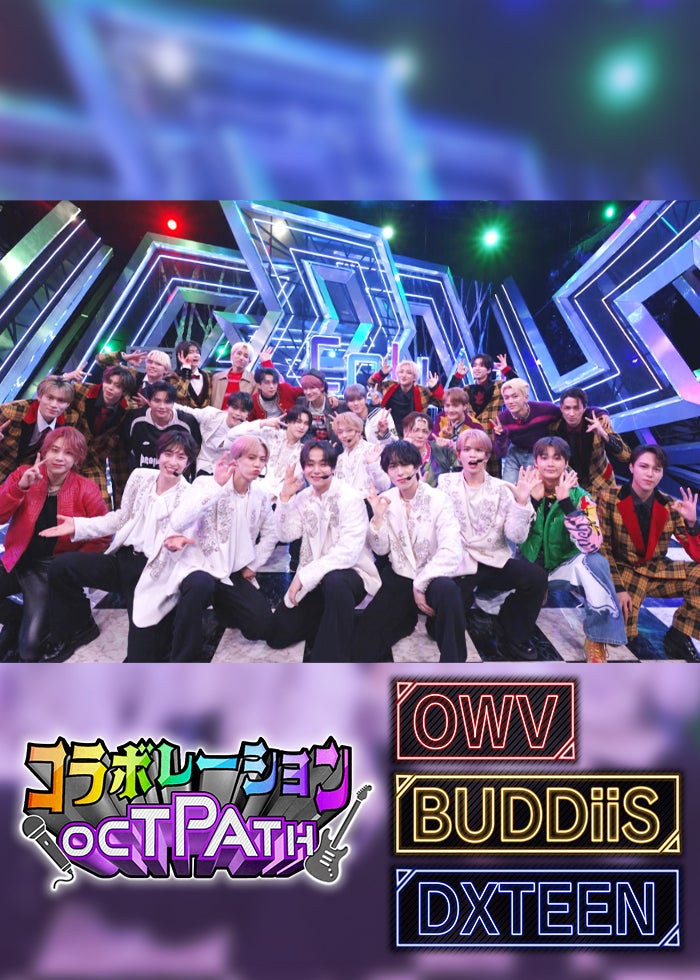 ヒプノシスマイク -Division Rap Battle- 3DCG LIVE “HYPED-UP