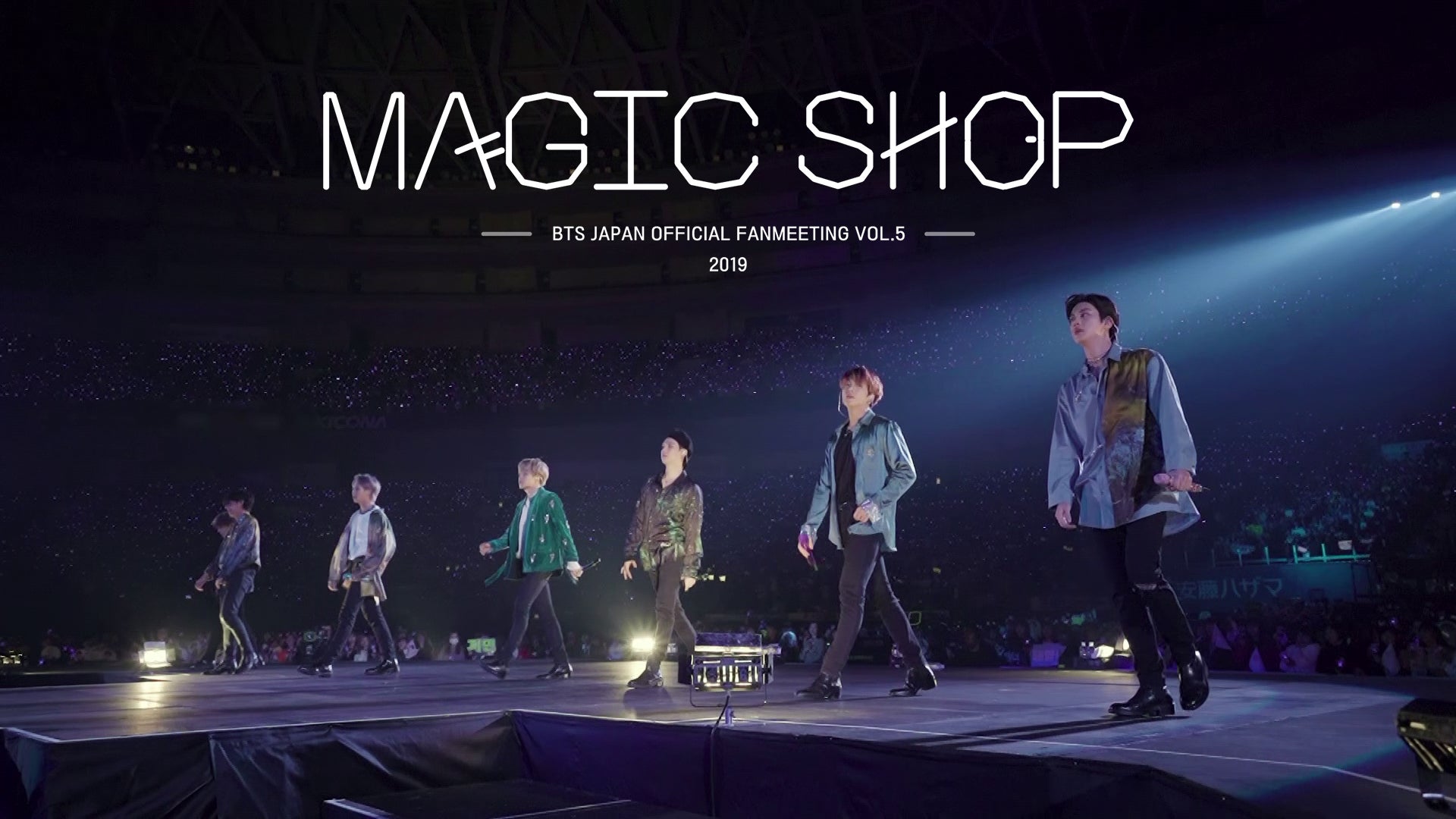 BTS JAPAN OFFICIAL FANMEETING VOL.5 【MAGIC SHOP】 | Lemino(レミノ) -  映画・ドラマ・アニメや音楽・ライブが見放題 | ドコモの動画配信サービス