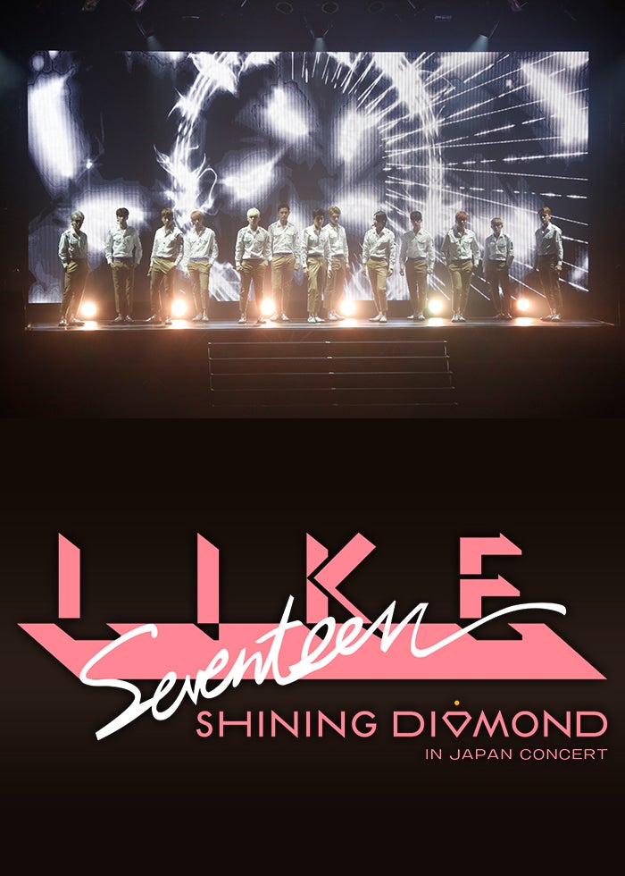 SEVENTEEN WORLD TOUR 【BE THE SUN】 JAPAN | Lemino(レミノ SEVENTEEN WORLD TOUR 【BE THE SUN】 JAPAN | Lemino(レミノ