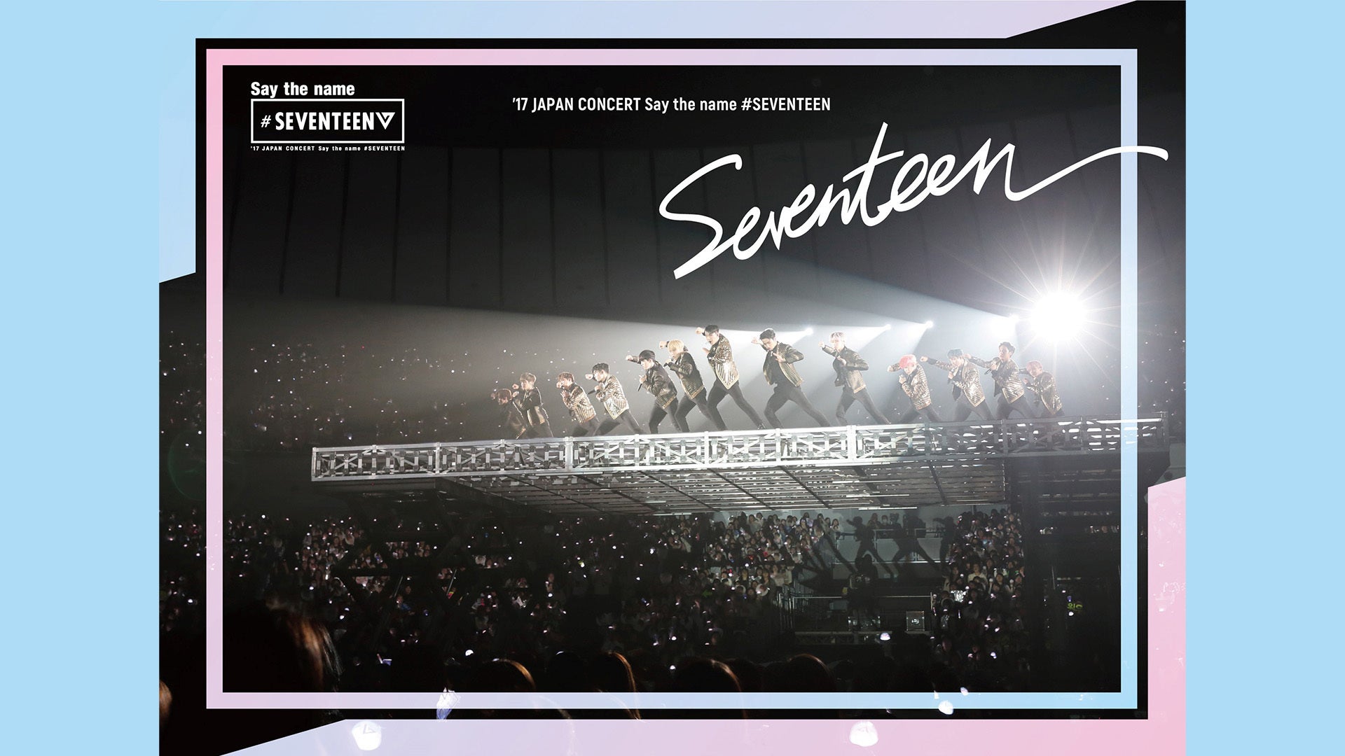 SEVENTEEN - SEVENTEEN Say the name Blu-ray 初回限定盤 Amazon.co.jp | '17 JAPAN CONCERT Say the name #SEVEN