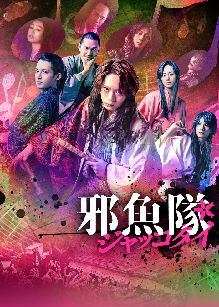 映画　謎解きはディナーのあとで 謎解きはディナーのあとで | Lemino(レミノ) - 映画・ドラマ