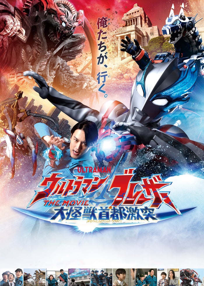 非売品 劇場版仮面ライダービルド Be The One B2ポスター Amazon.co.jp: 劇場版 仮面ライダービルド Be The One