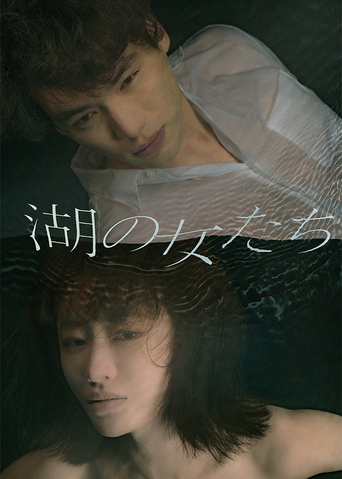 秋刀魚の味 ニューデジタルリマスター | Lemino(レミノ) - 映画