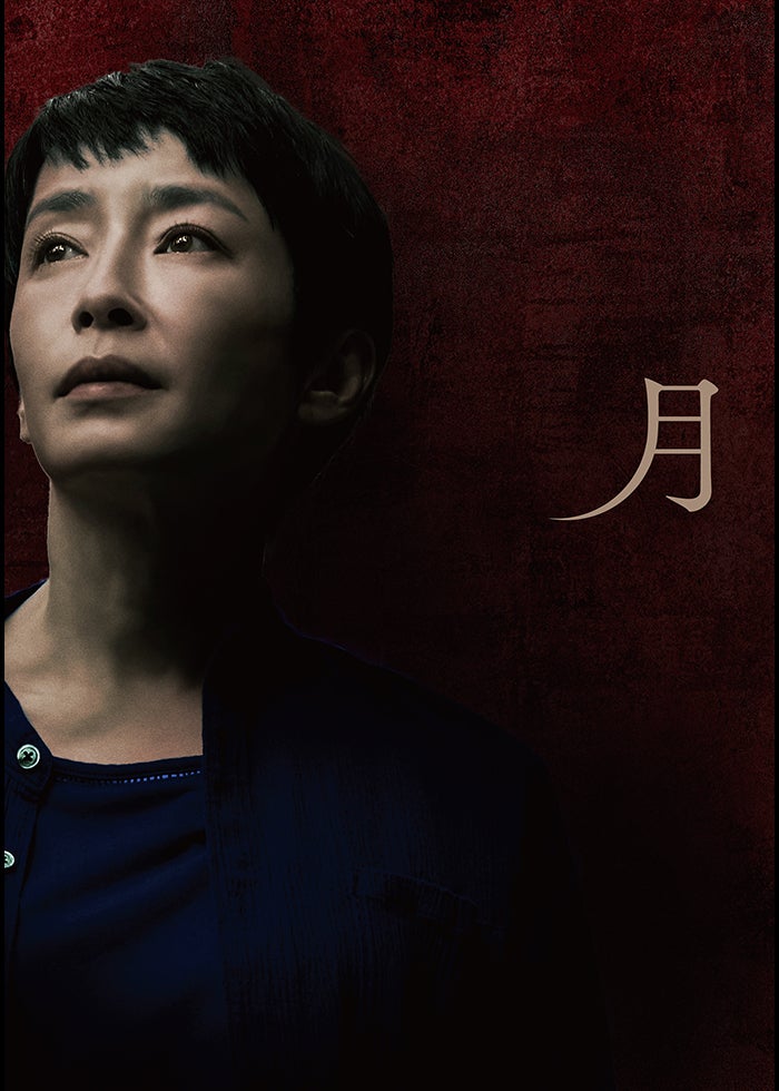 映画「万能鑑定士Q -モナ・リザの瞳-」 | Lemino(レミノ) - 映画