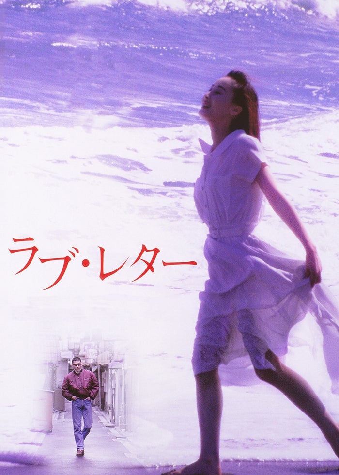 ふりむけば愛（主演：山口百恵） | Lemino(レミノ) - 映画・ドラマ