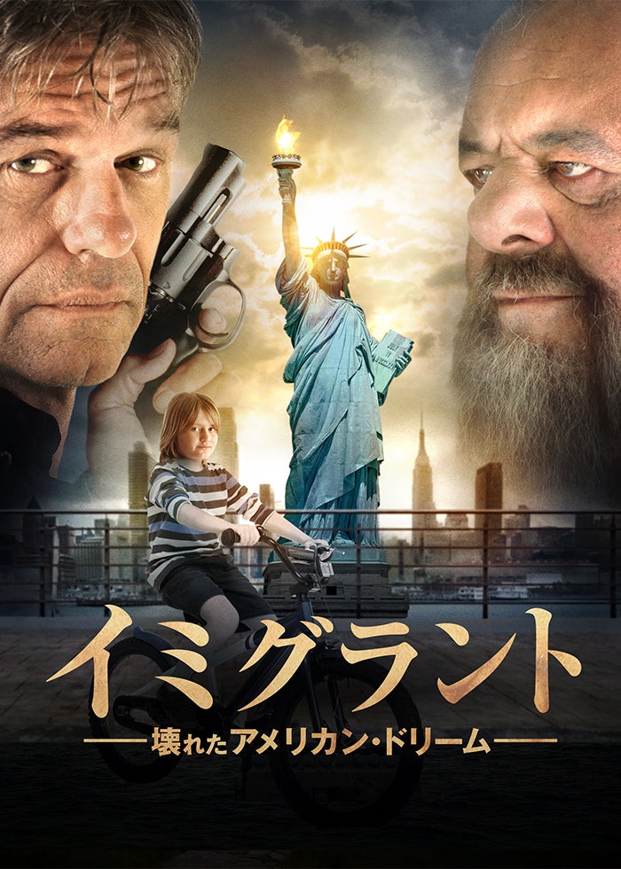 アメリカン・ヒストリーX 映画フライヤー エドワード・ノートン 希少品 レア エドワード・ノートン主演】アメリカン・ヒストリーX | 宅配DVD