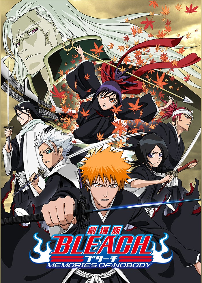 劇場版BLEACH 地獄篇 | Lemino(レミノ) - 映画・ドラマ・アニメや音楽