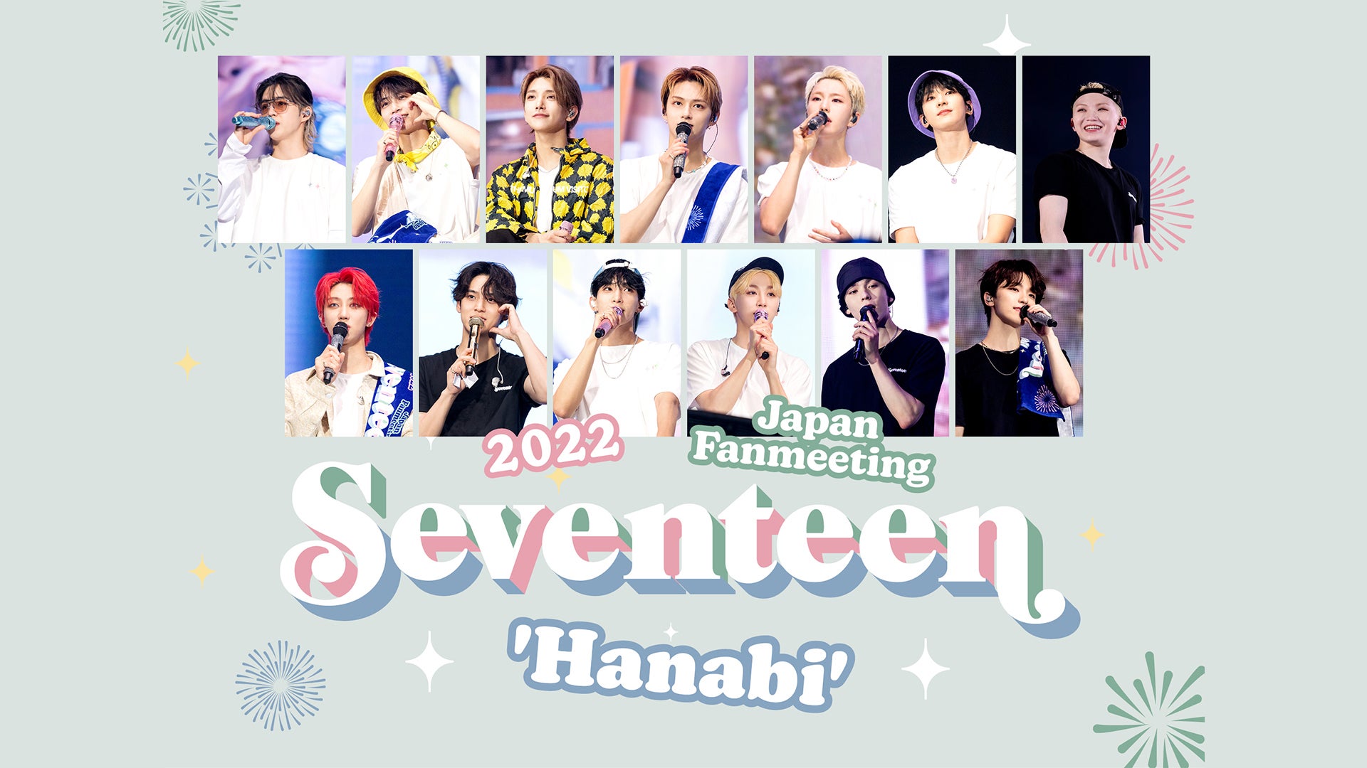 SEVENTEEN 2022 JAPAN FANMEETING 'HANABI' | Lemino(レミノ) -  映画・ドラマ・アニメや音楽・ライブが見放題 | ドコモの動画配信サービス