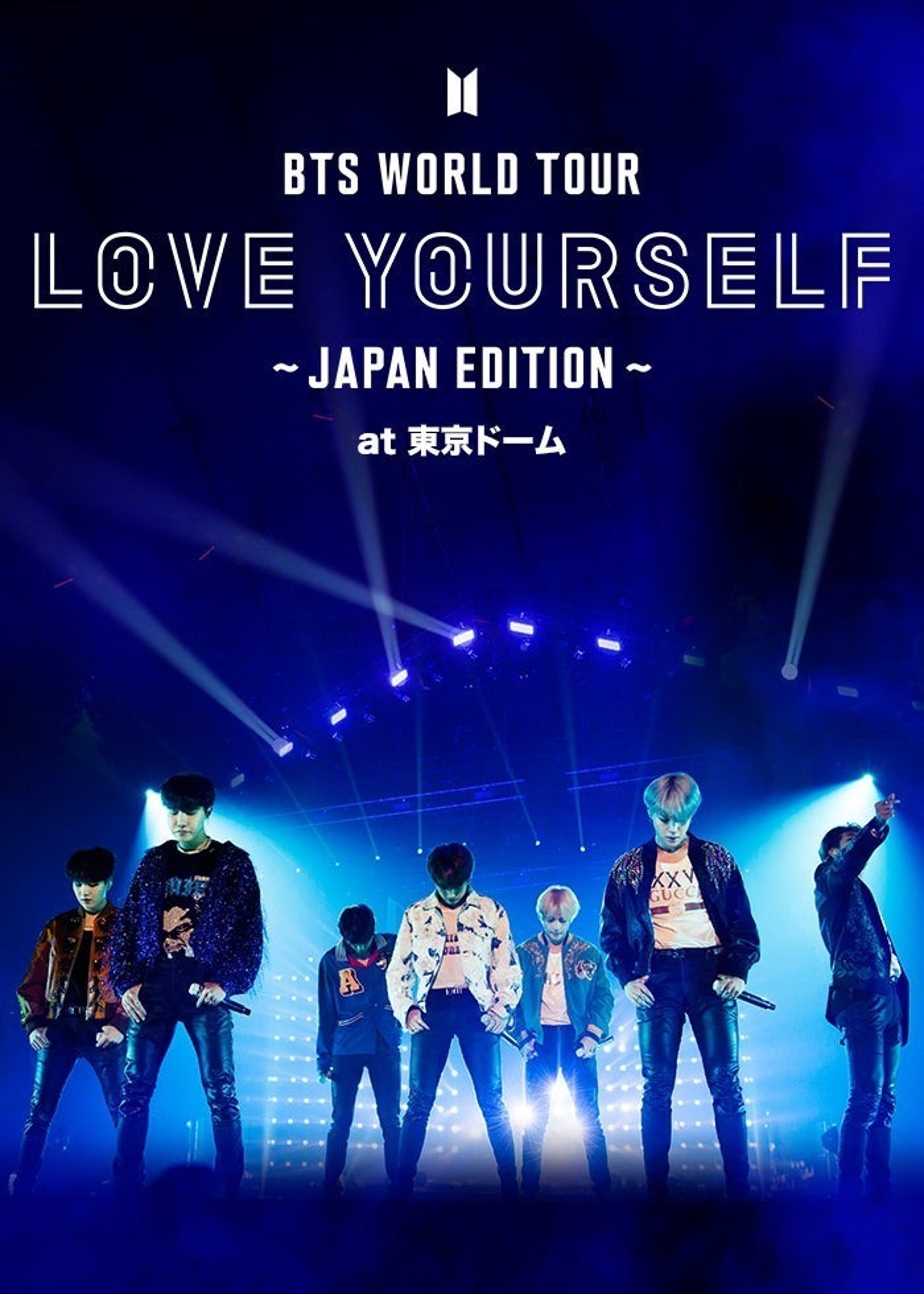 BTS WORLD TOUR 