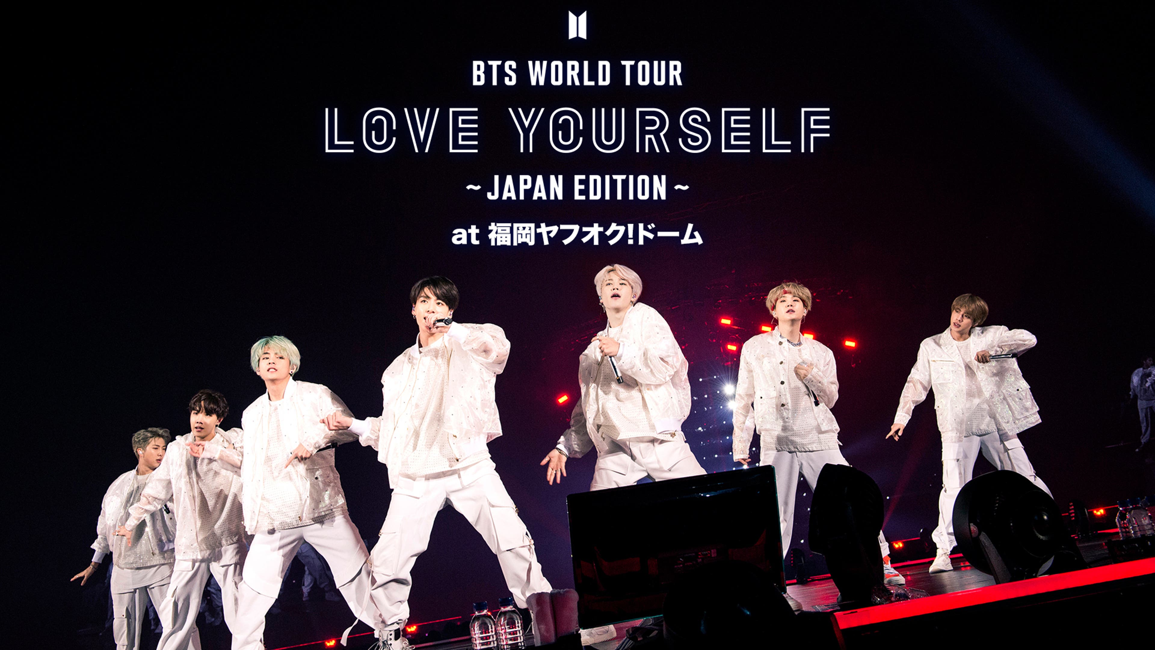 BTS WORLD TOUR 