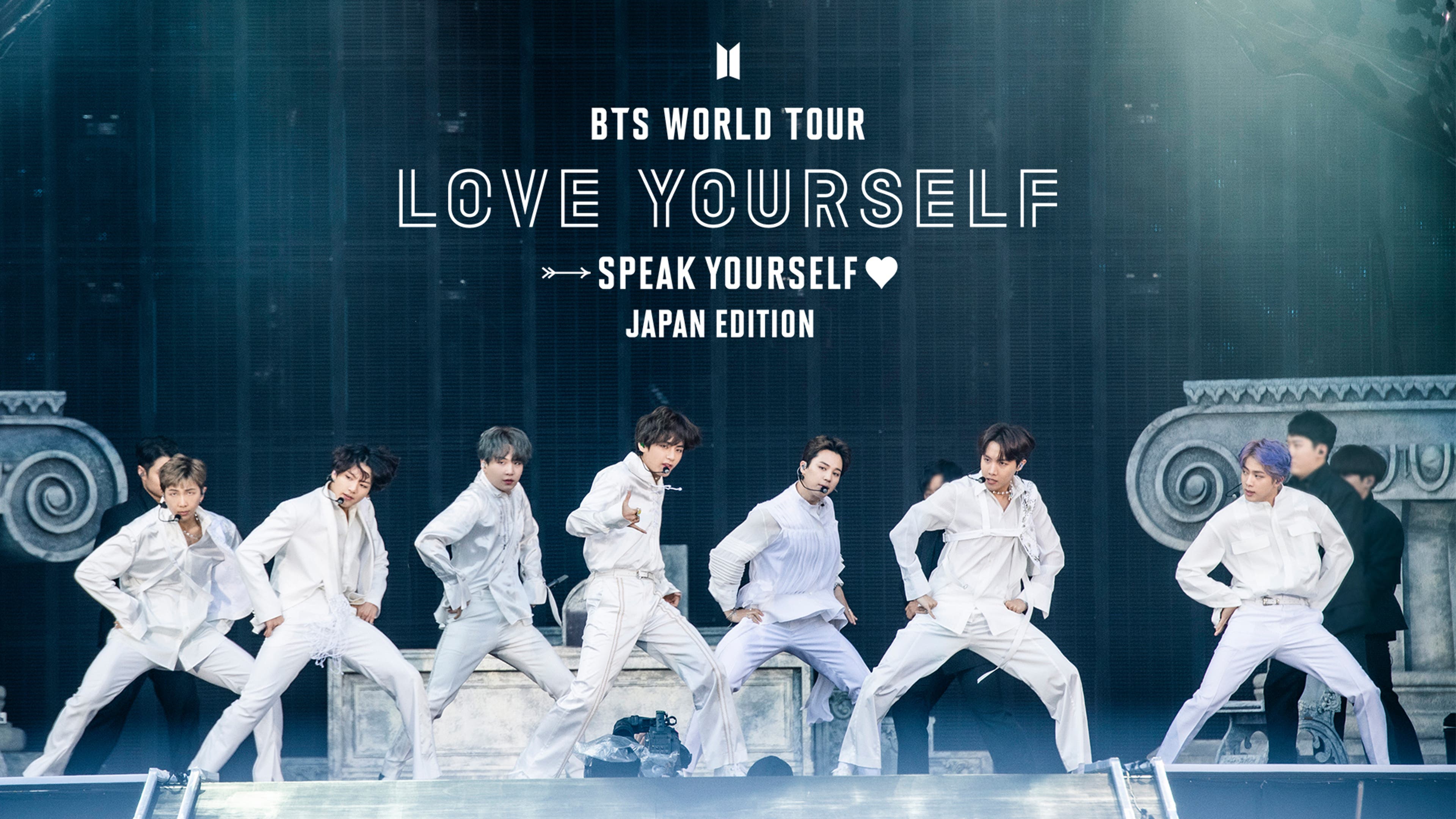 BTS WORLD TOUR 