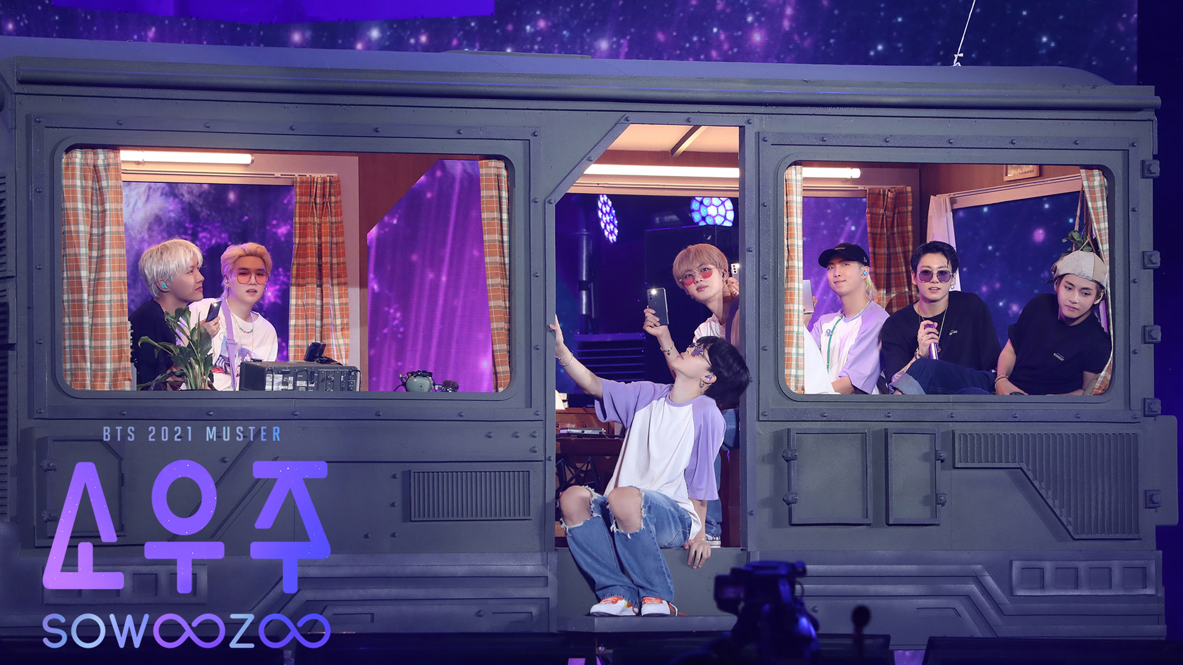 BTS 2021 MUSTER SOWOOZOO | Lemino(レミノ) - 映画・ドラマ・アニメや 