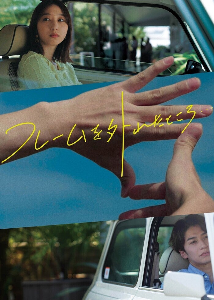 関西ジャニーズJr VINYL014_H1_A_group_0823_480x4