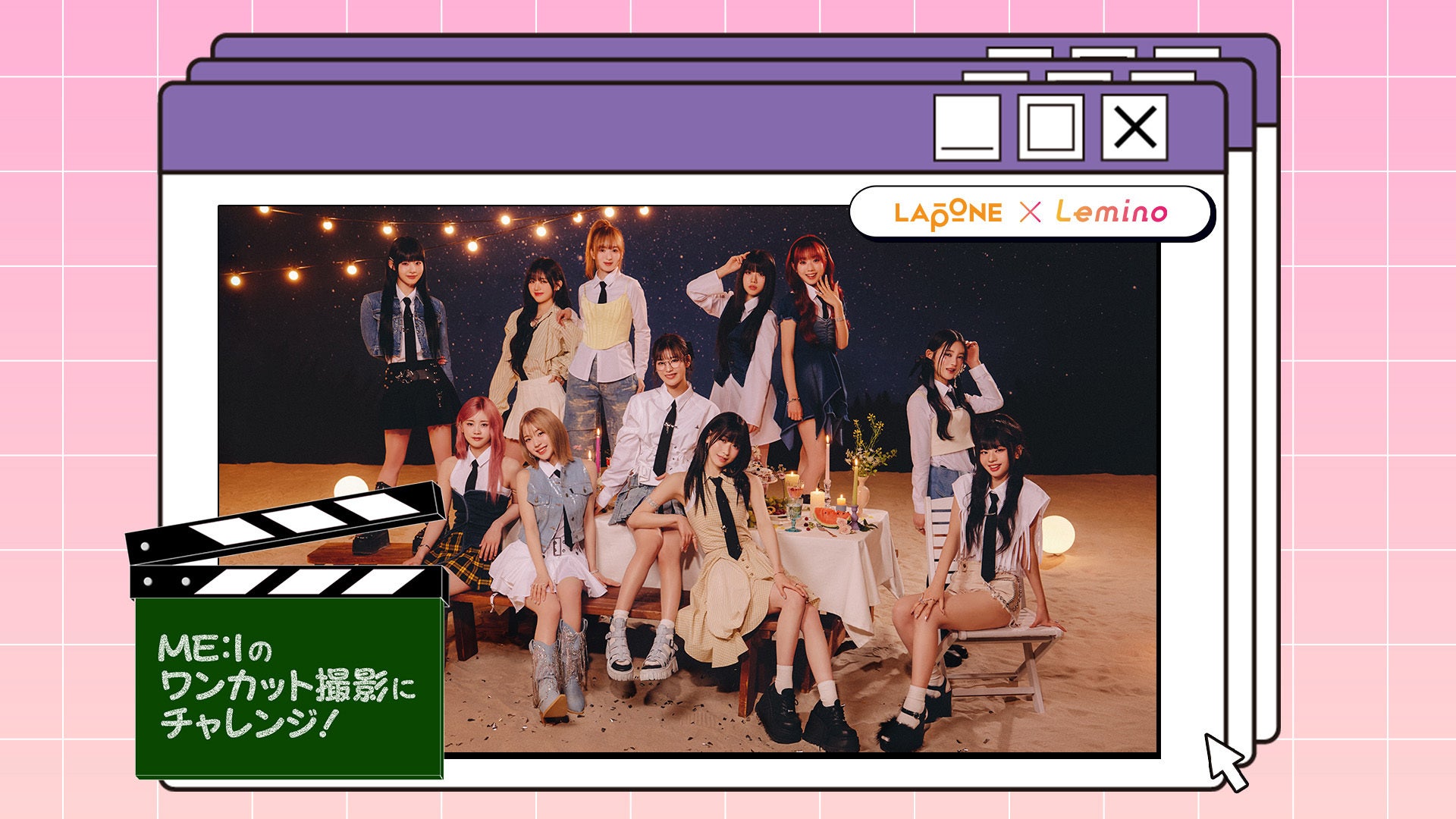 わ*ん様 ME:I Leminoレミノフェス 生写真 タワレコ限定 海老原鼓 お Lemino