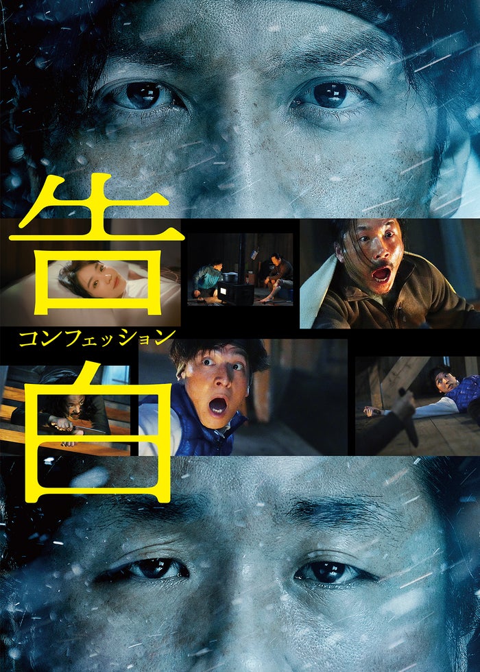 八つ墓村（1996年） | Lemino(レミノ) - 映画・ドラマ・アニメや音楽