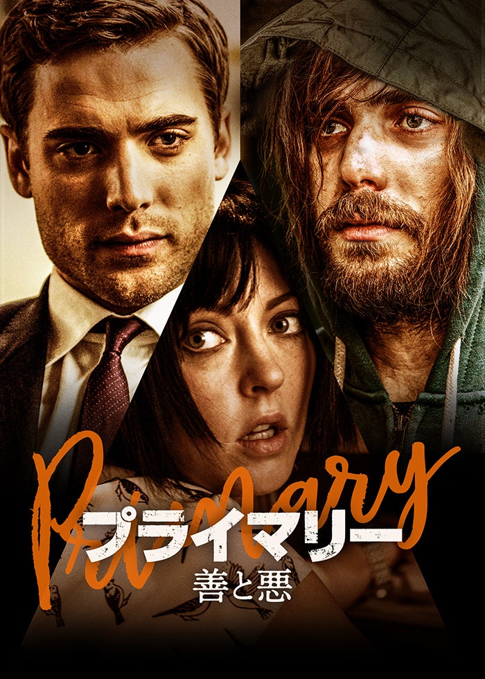 L.A コンフィデンシャル　USオリジナル映画ポスター L.A.コンフィデンシャル（映画プレスシート） - 映画