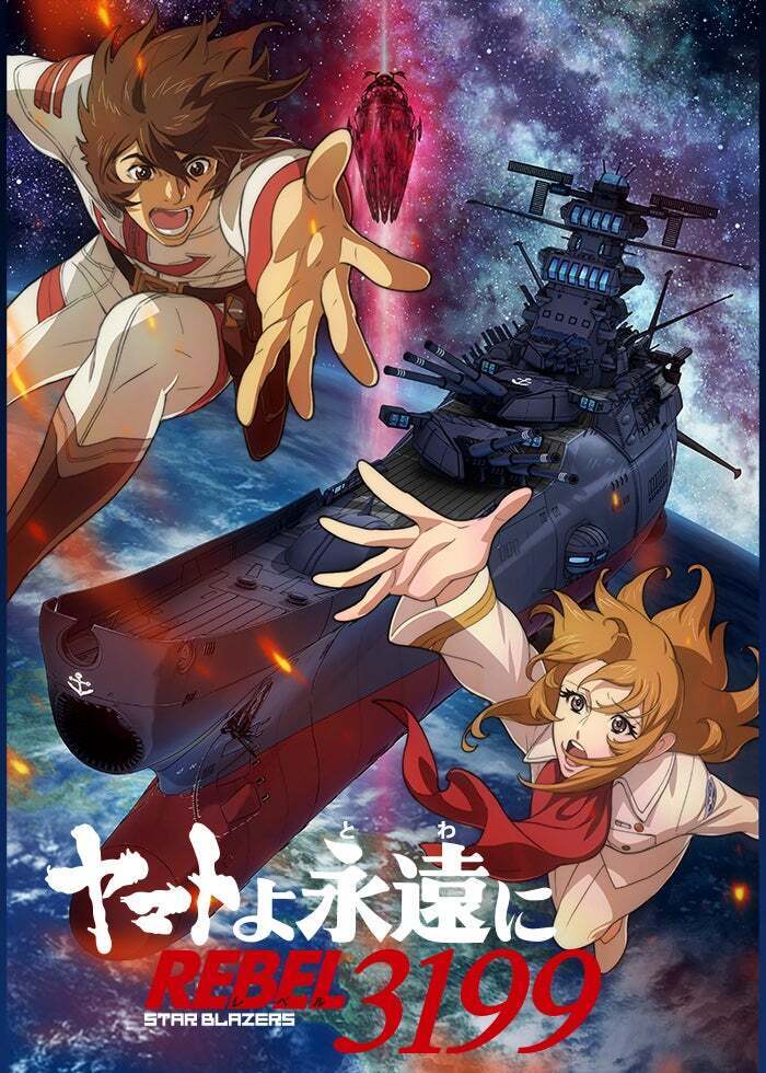 劇場版 ソードアート・オンライン-オーディナル・スケール-('17SAO MO… Amazon.co.jp: 劇場版 ソードアート・オンライン -オーディナル