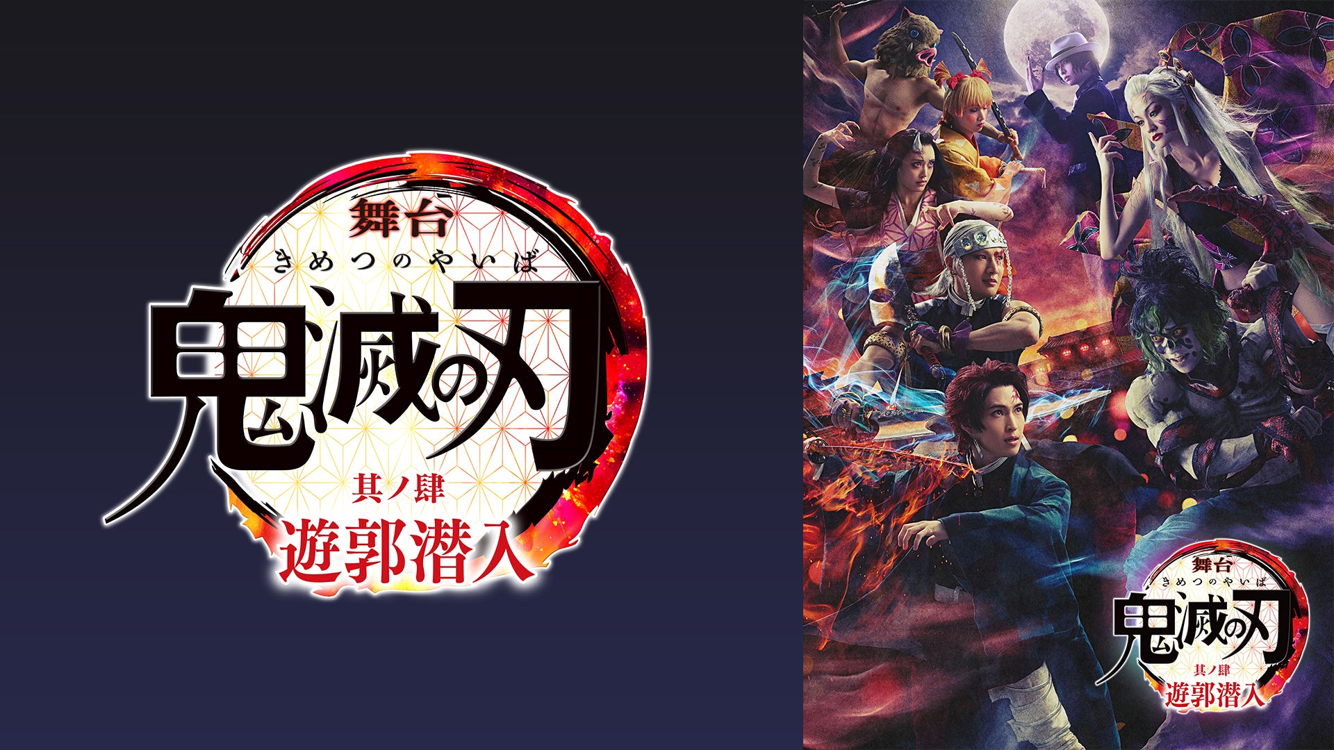 鬼滅の刃 18 ヨドバシ.com - Demon Slayer： Kimetsu No Yaiba Vol. 18/鬼滅