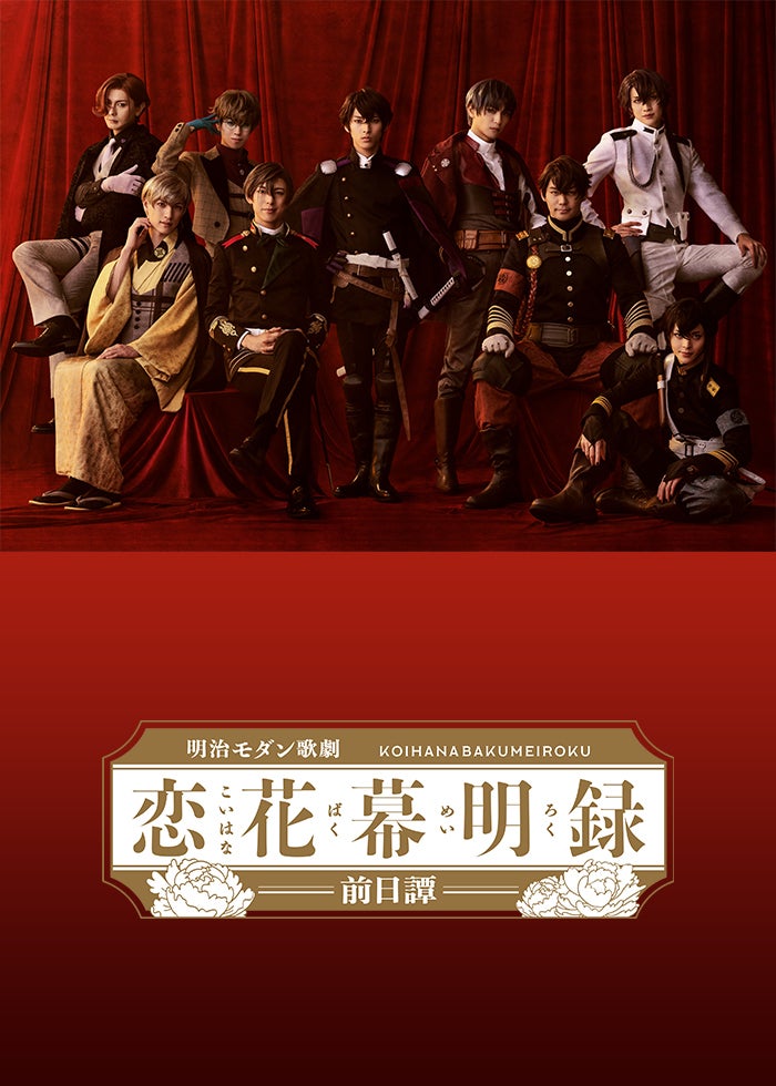 ☆ 美品 ☆ もののふシリーズ もののふ白き虎 DVD DVD】【舞台