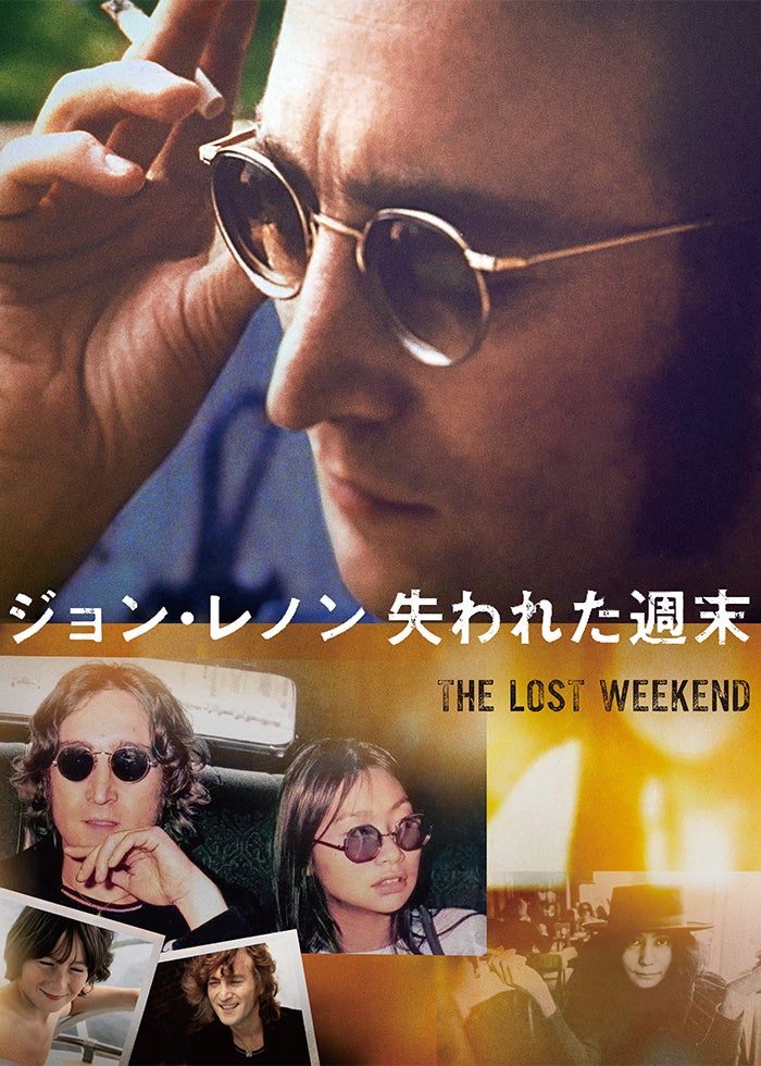 ジョン・レノン＆ポール・マッカートニー ソングブック 1957
