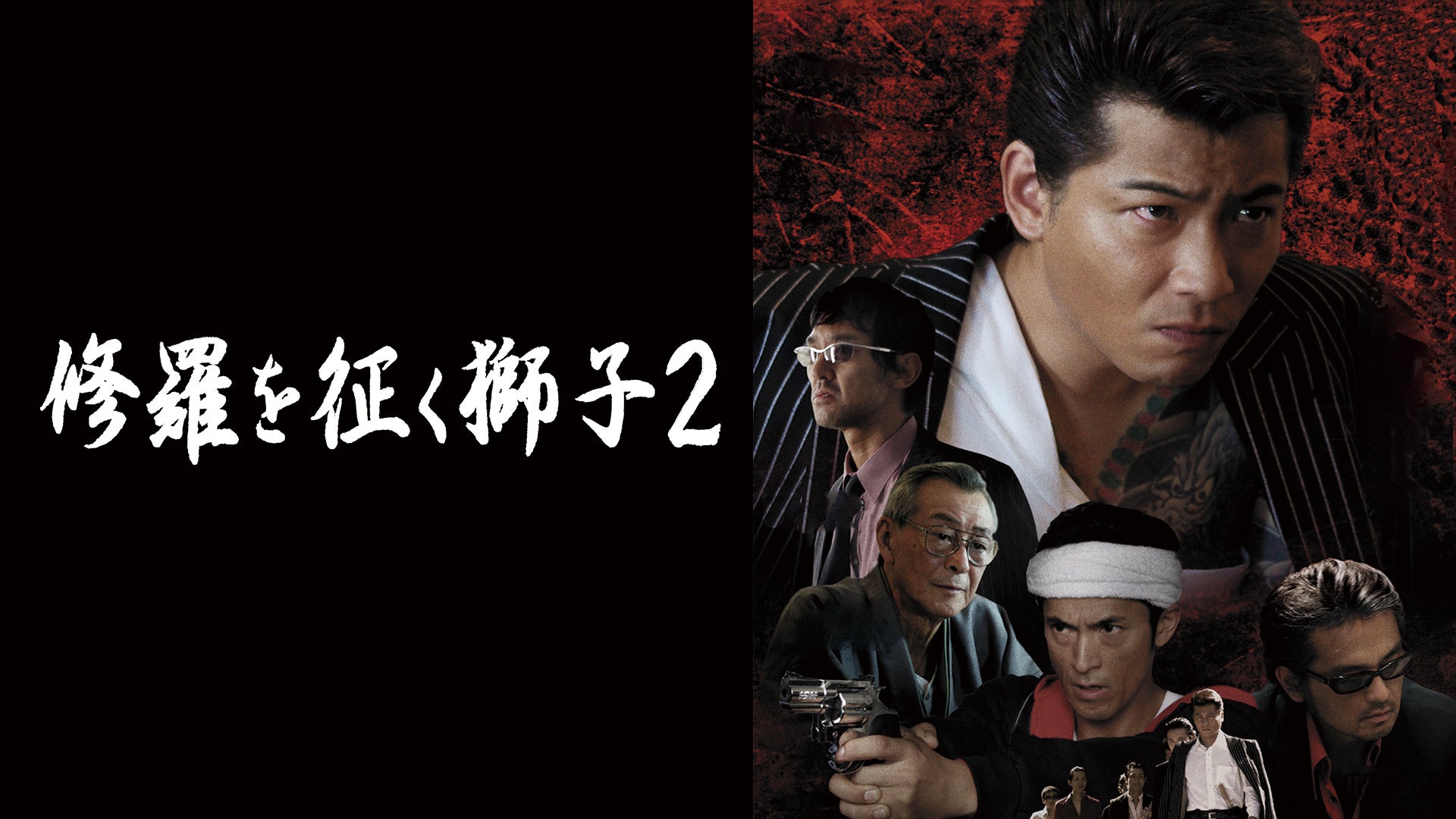 隔週刊 東映任侠映画傑作DVDコレクション｜定期購読