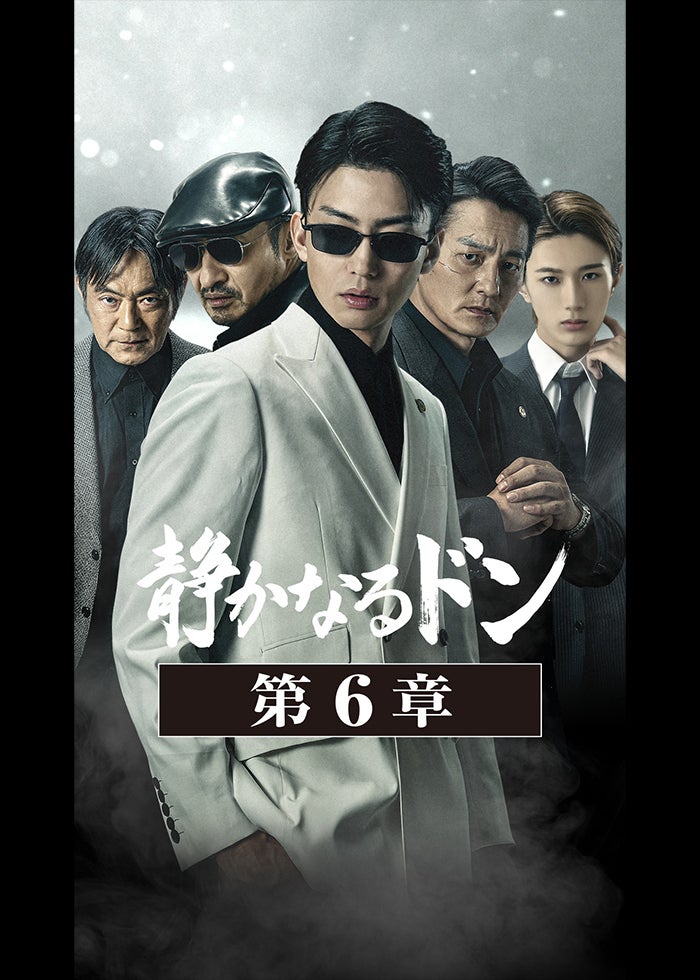 踊る大捜査線 THE FINAL 新たなる希望 | Lemino(レミノ) - 映画 踊る大捜査線 THE FINAL 新たなる希望 | Lemino(レミノ) - 映画