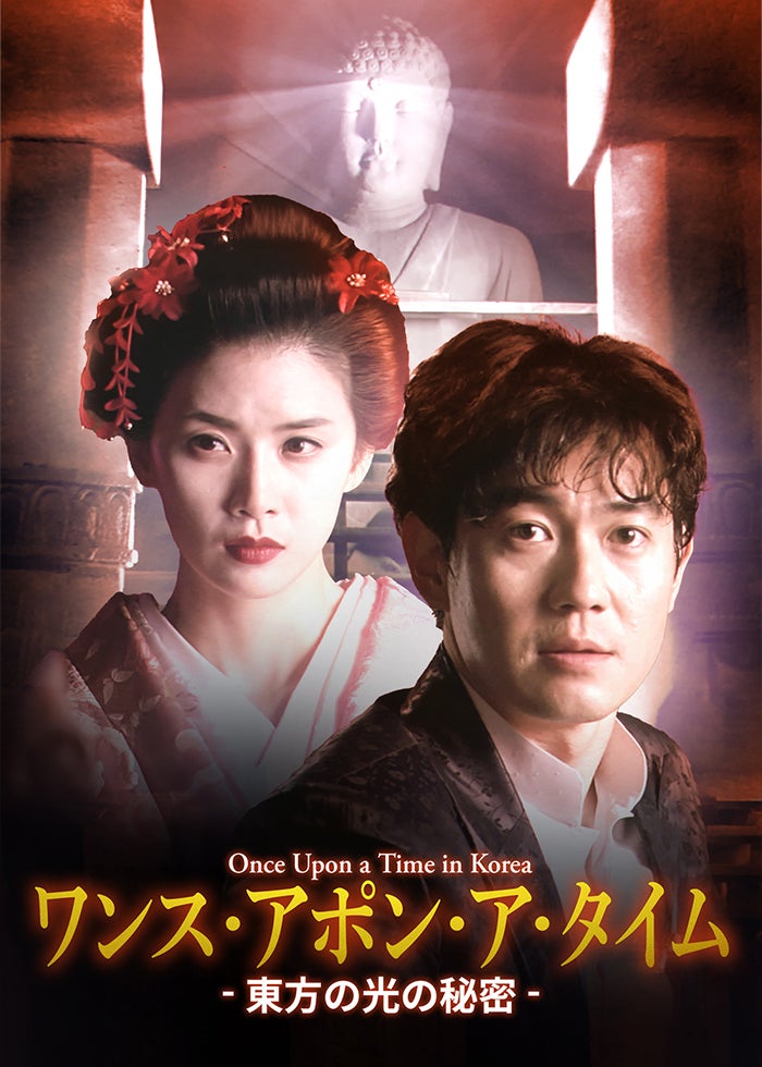 工作 黒金星(ブラック・ヴィーナス)と呼ばれた男('18韓国) 工作 黒金星（ブラック・ヴィーナス）と呼ばれた男 : 作品情報