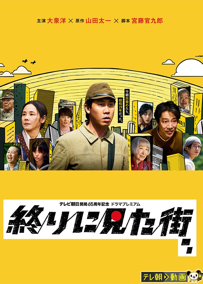 I am ICHIHASHI 逮捕されるまで I am ICHIHASHI 逮捕されるまで』予告編 - YouTube
